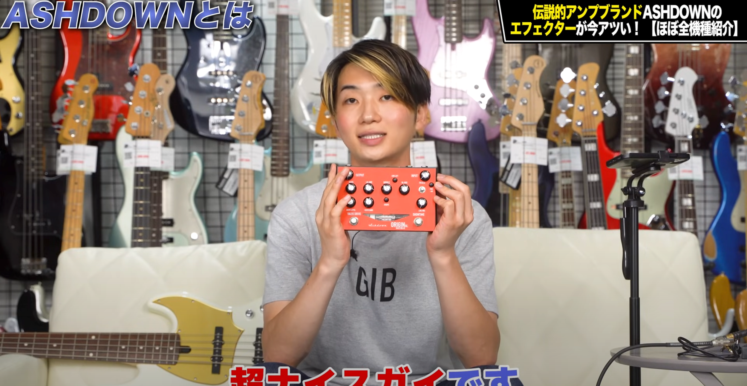 Geek IN Box - Overview of the Ashdown PRO-FX Pedals