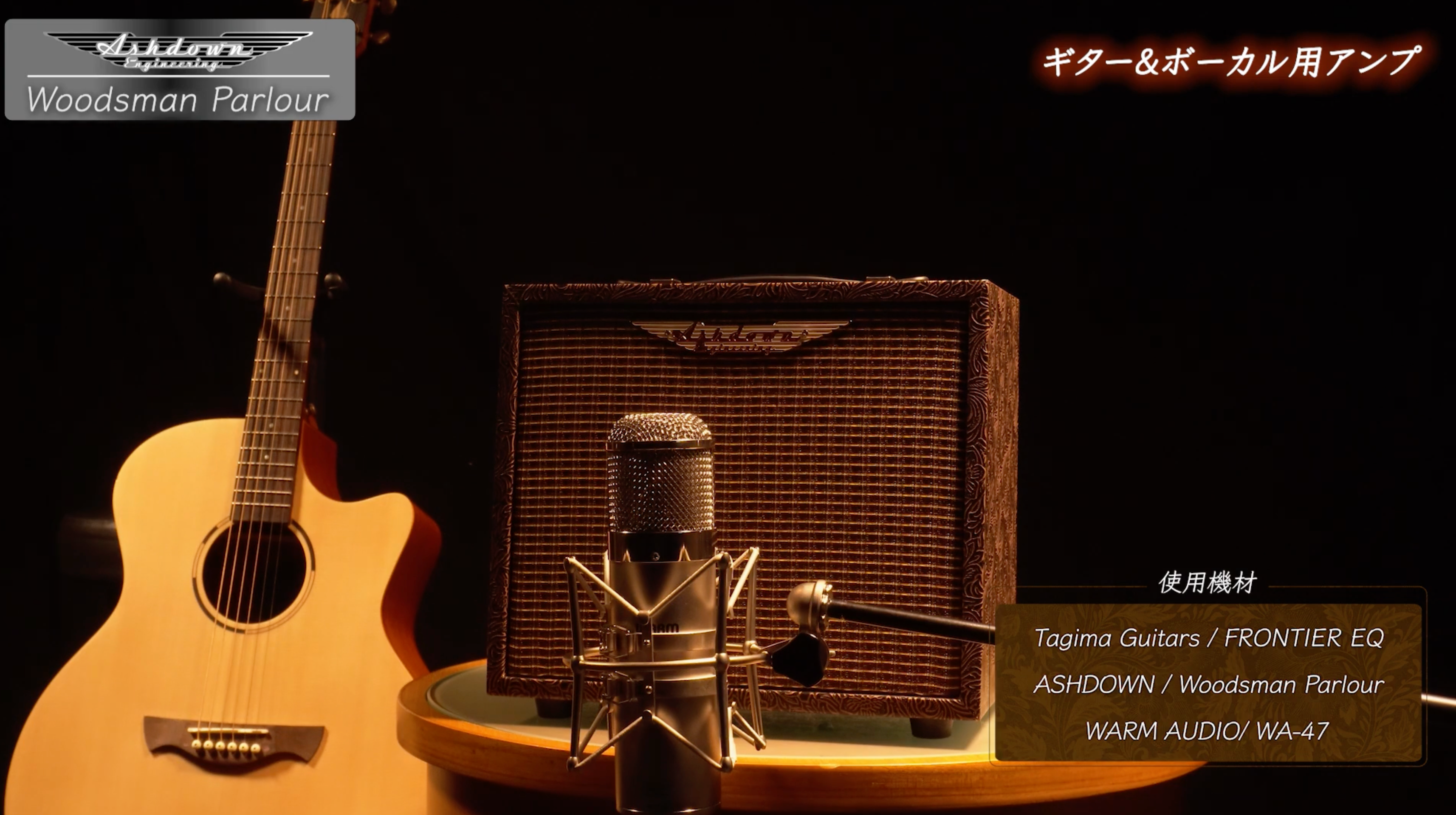 Discover the Ashdown Woodsman Range with Soundhouse Japan