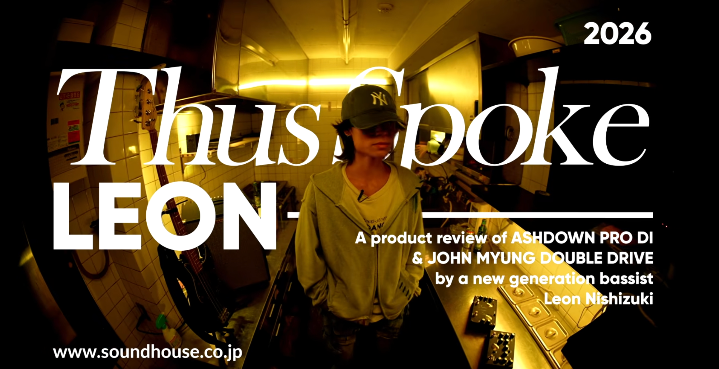 Soundhouse Japan Spotlights Ashdown with Leon Nishizuki